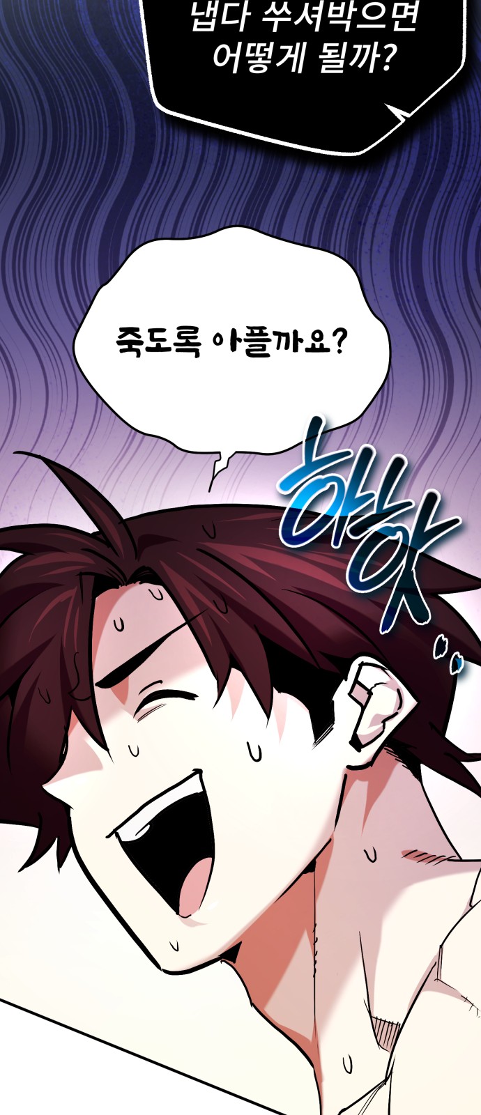 31 페이지