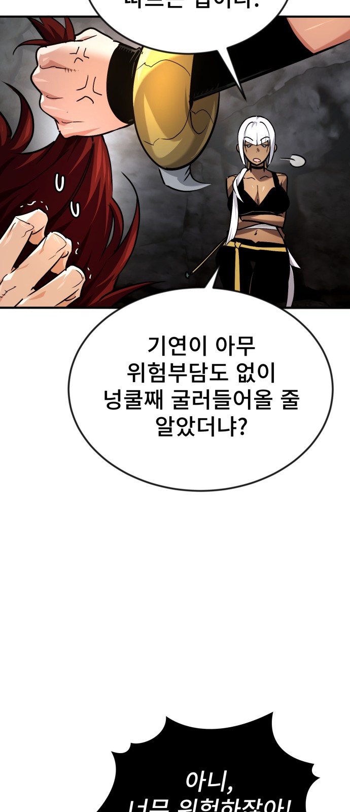 37 페이지