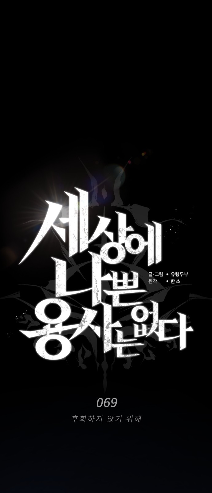48 페이지