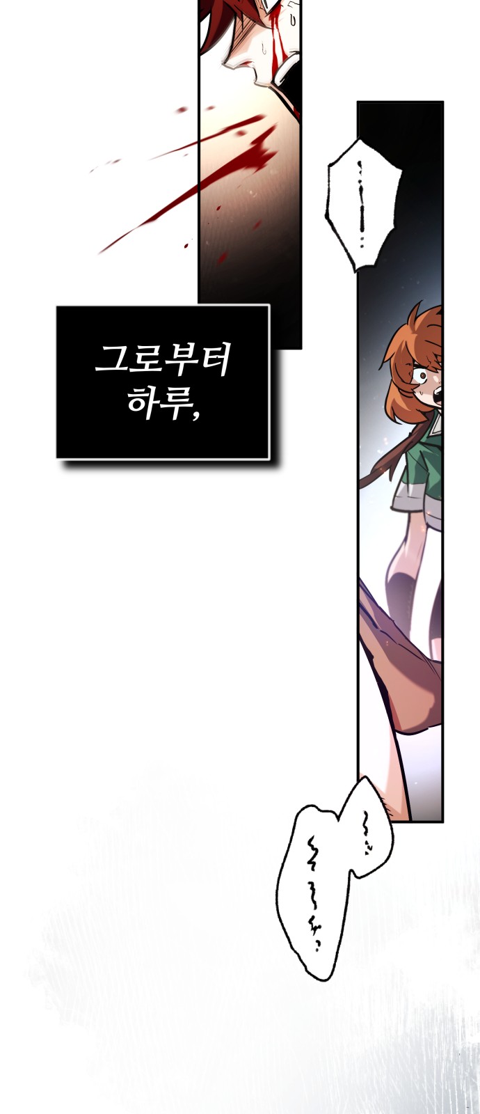 50 페이지