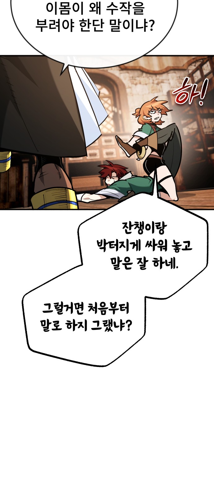6 페이지