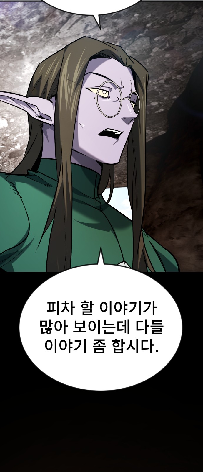 69 페이지