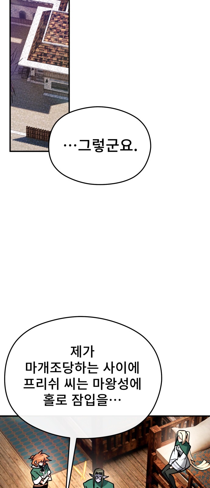 71 페이지