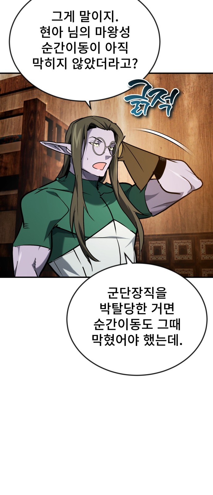 75 페이지
