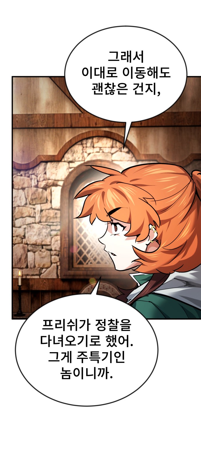 76 페이지