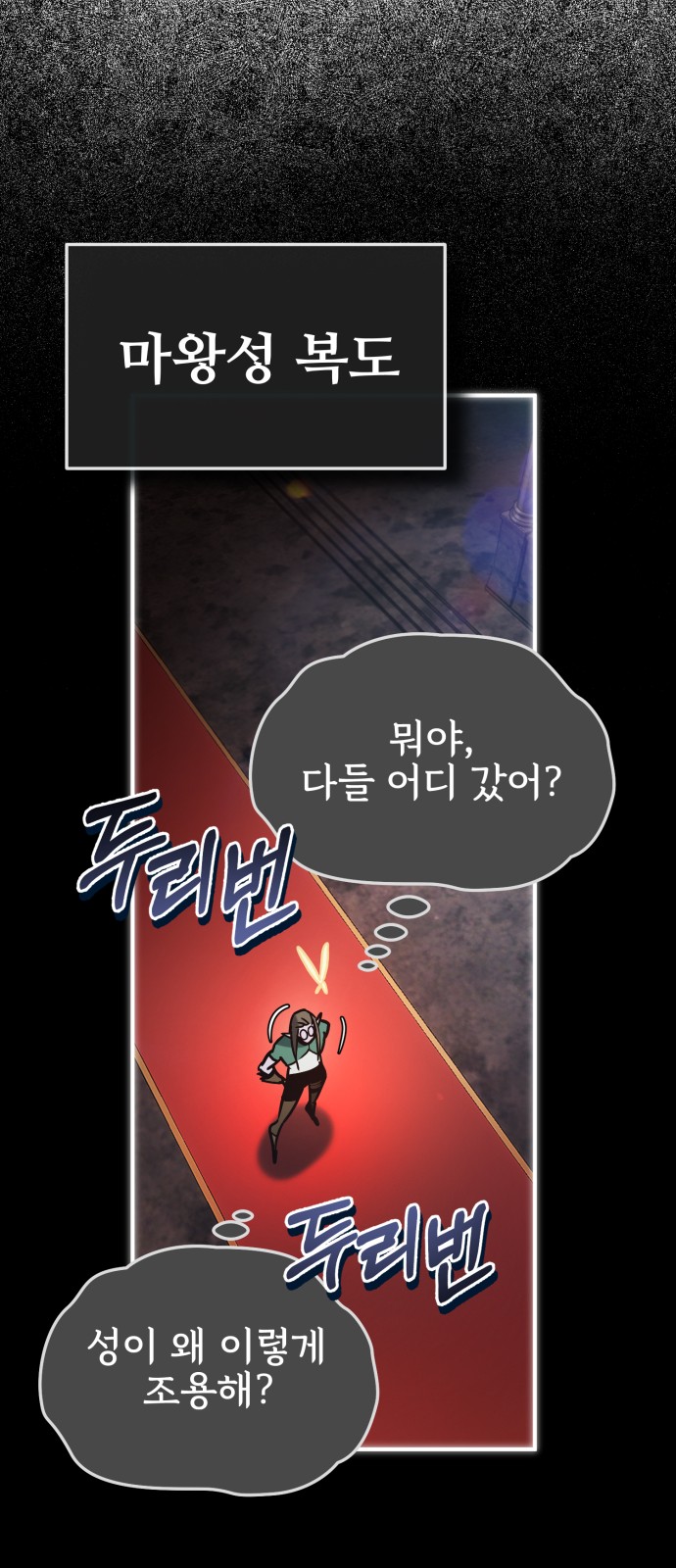 79 페이지