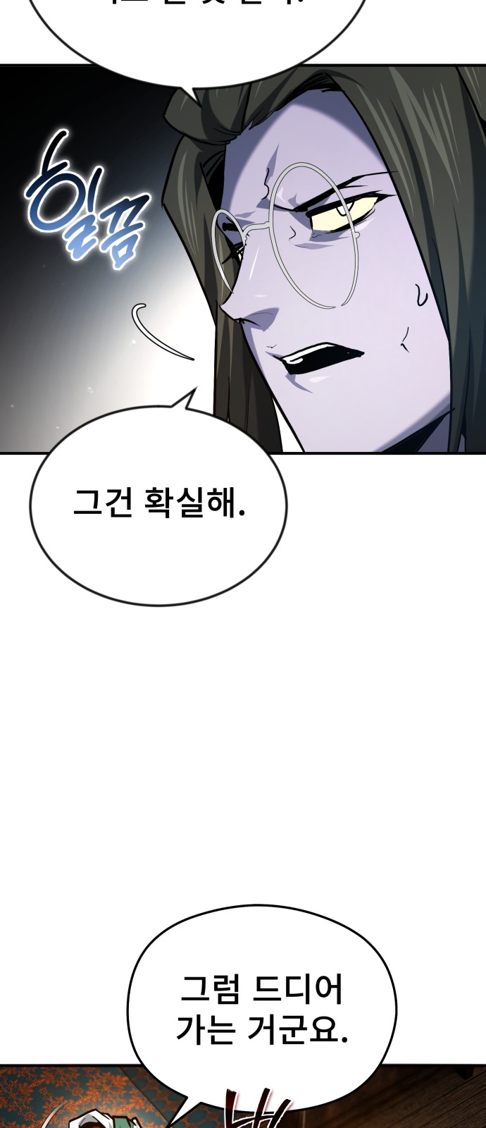 83 페이지