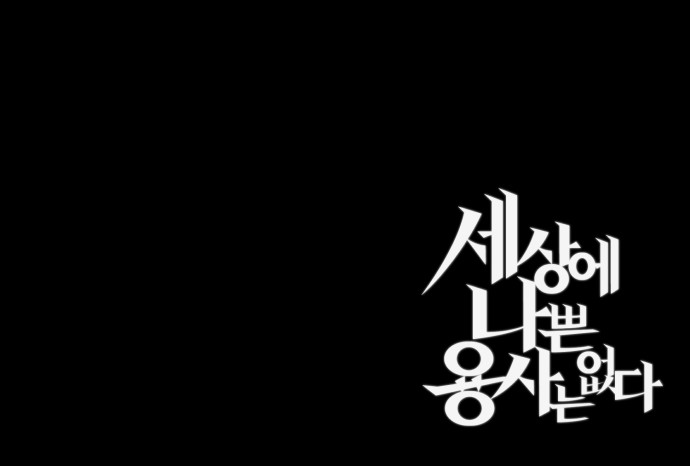 88 페이지