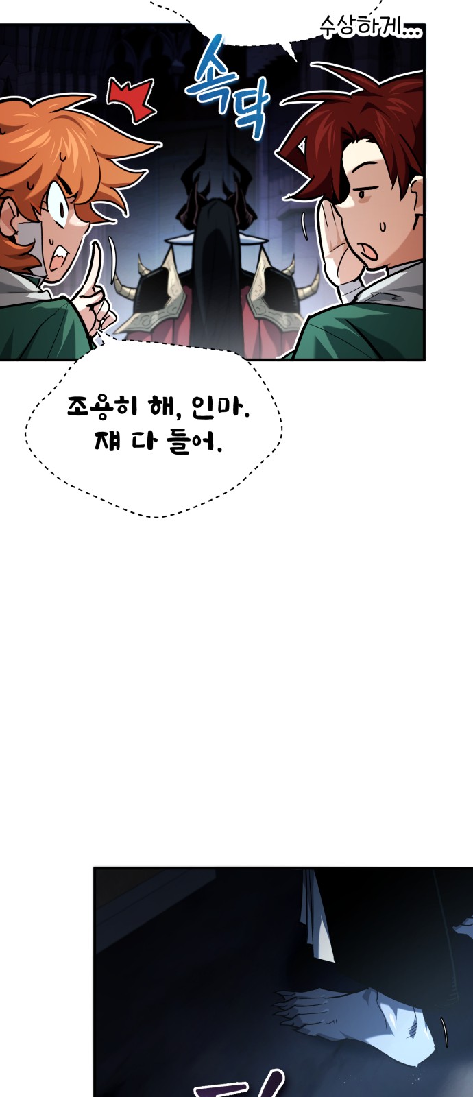 25 페이지