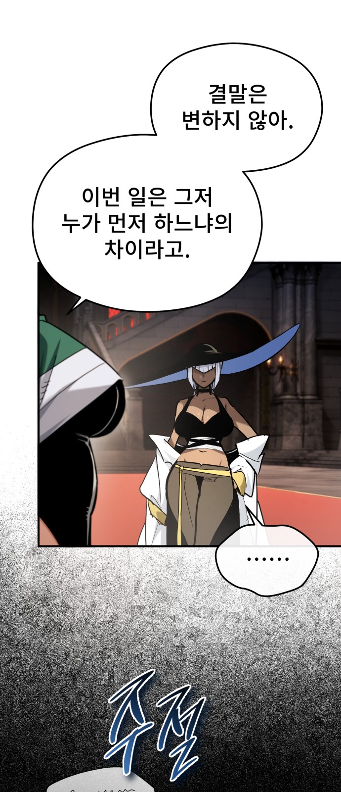 57 페이지
