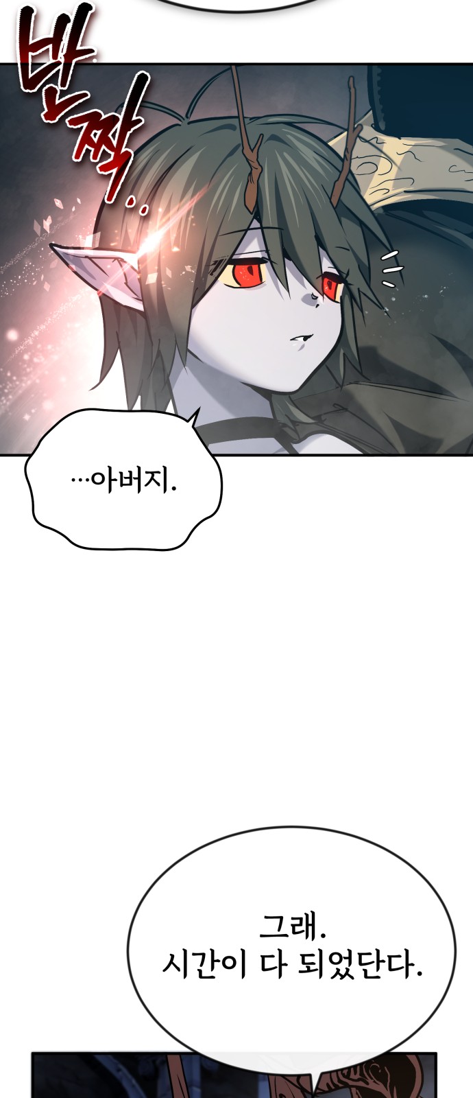 61 페이지