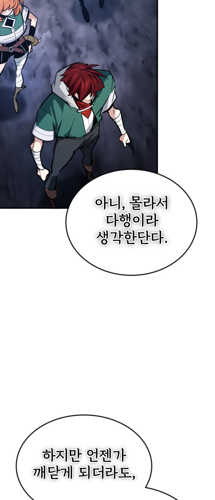 65 페이지