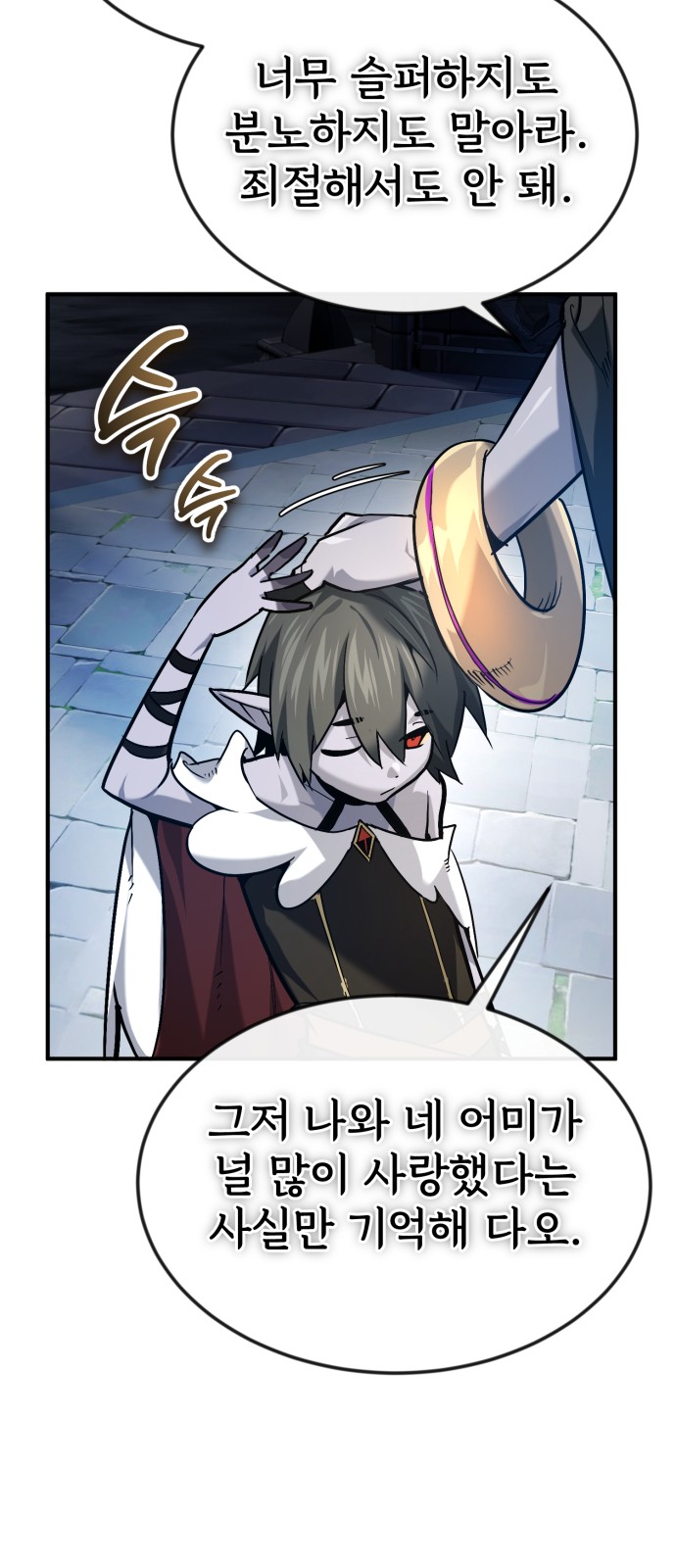 66 페이지