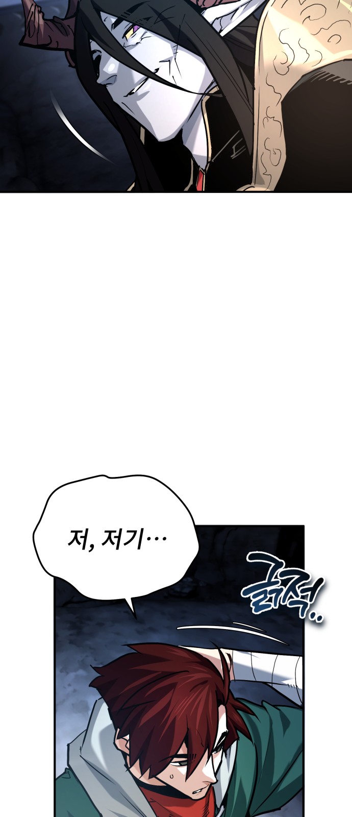 71 페이지