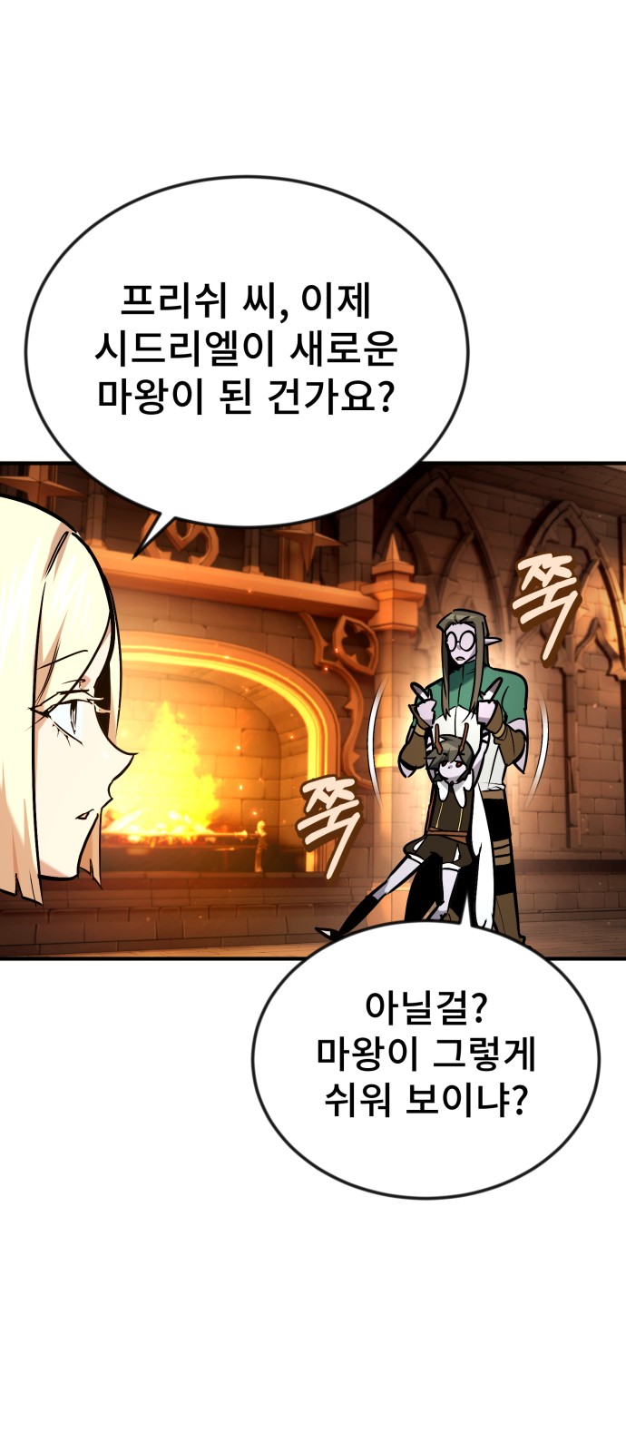 51 페이지