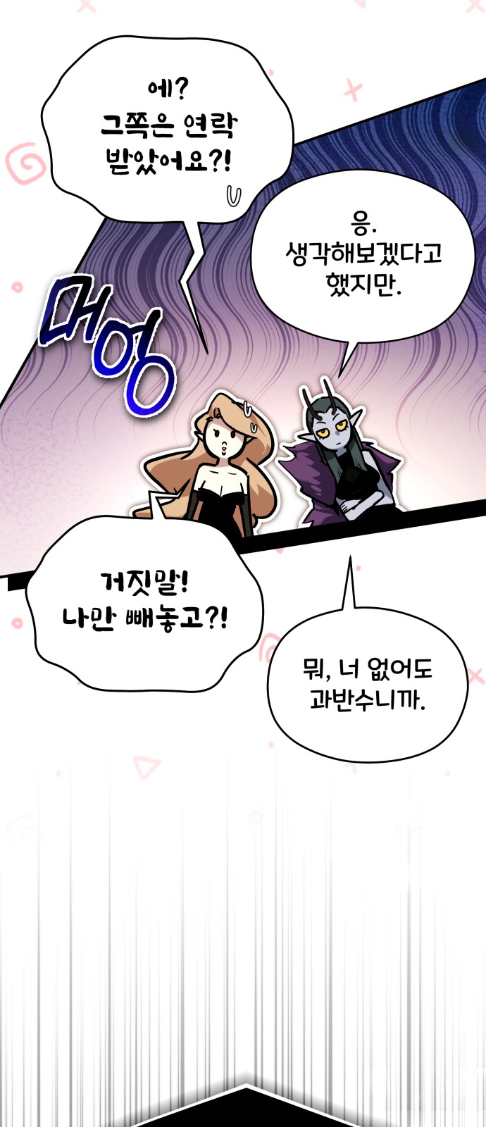 47 페이지