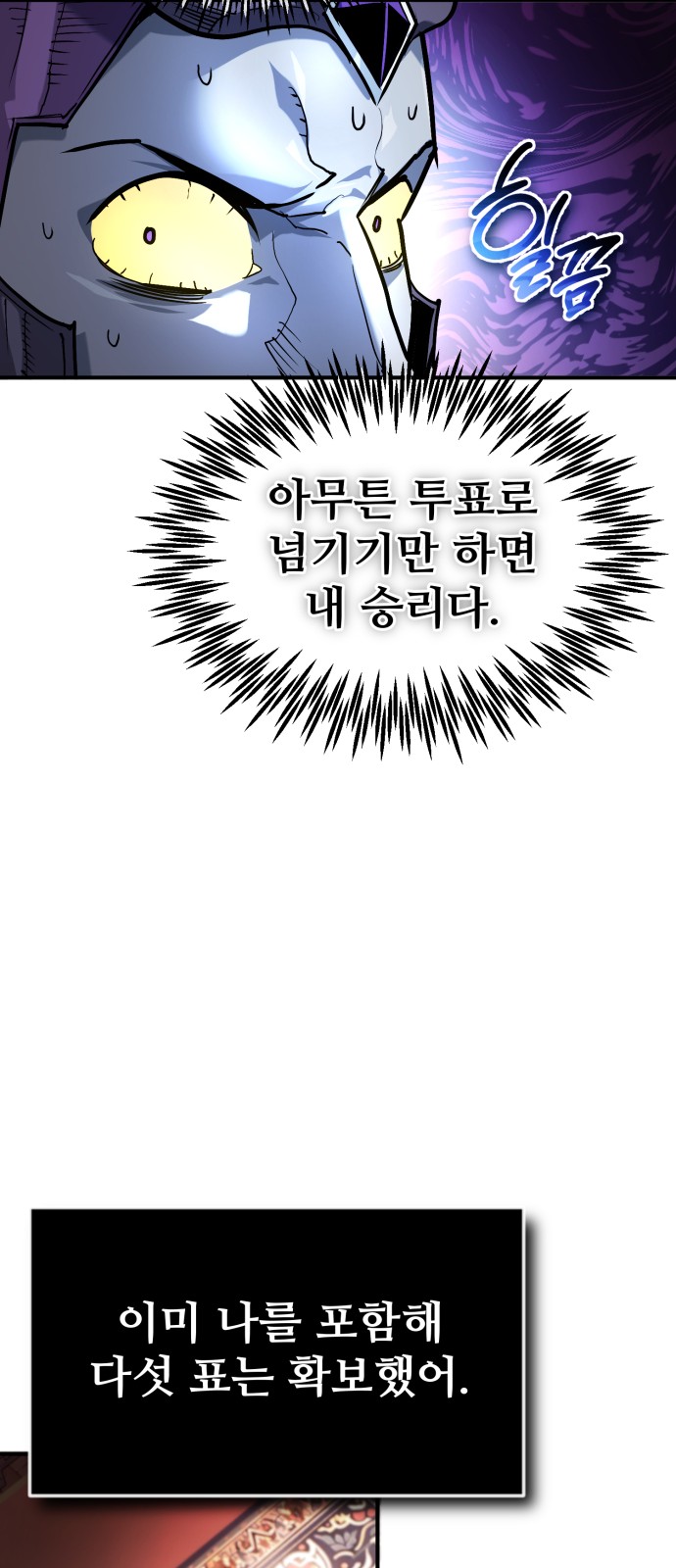 65 페이지