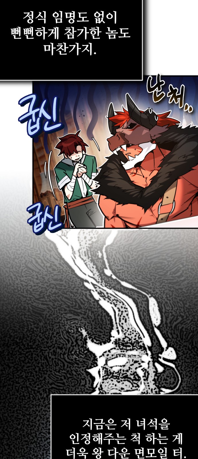 67 페이지