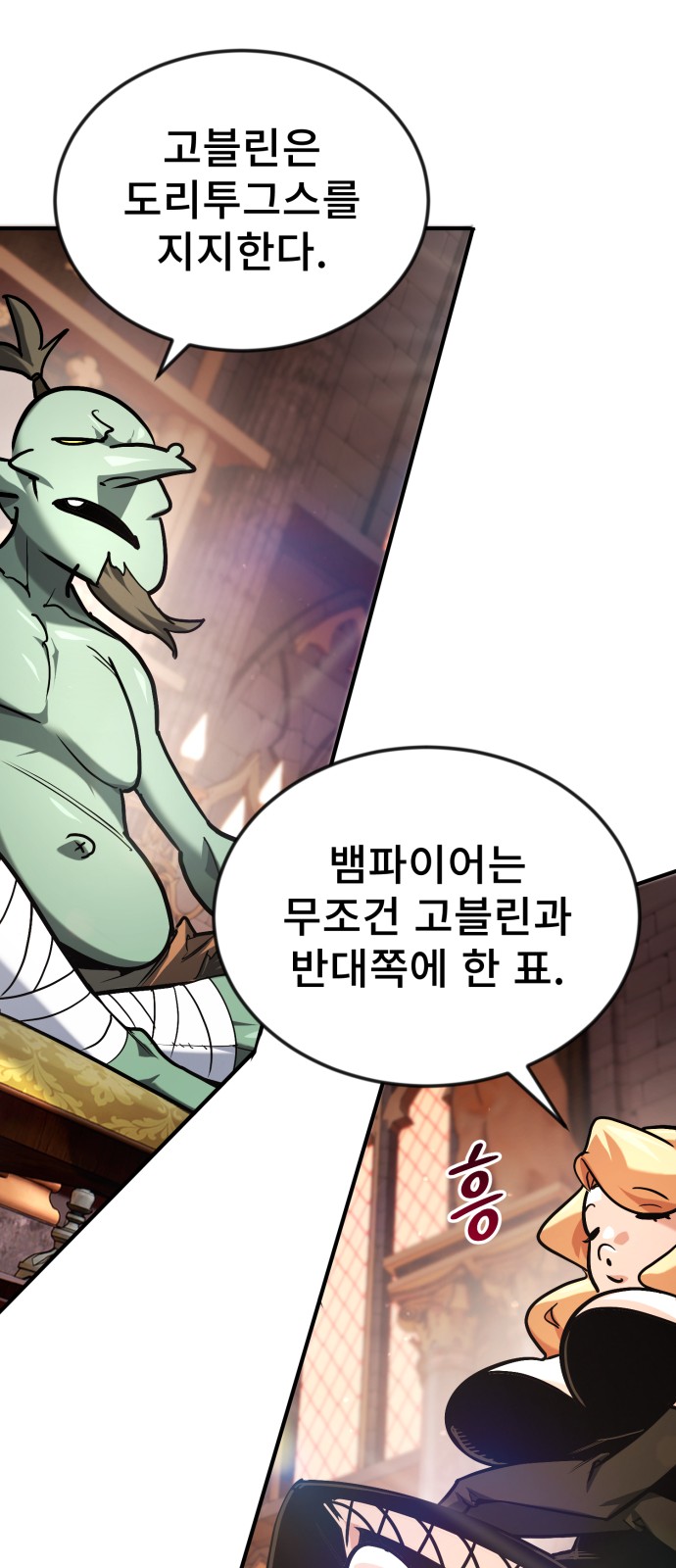 75 페이지