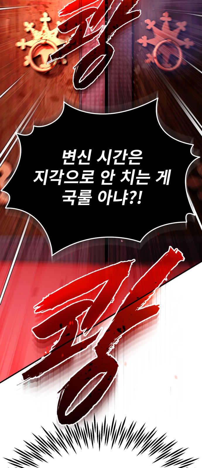82 페이지