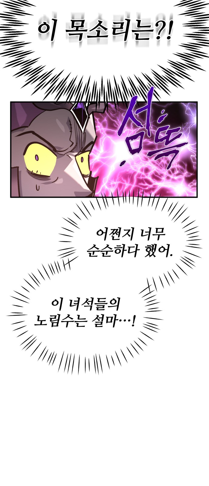 83 페이지