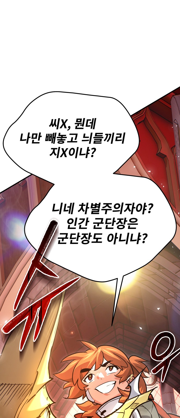 86 페이지