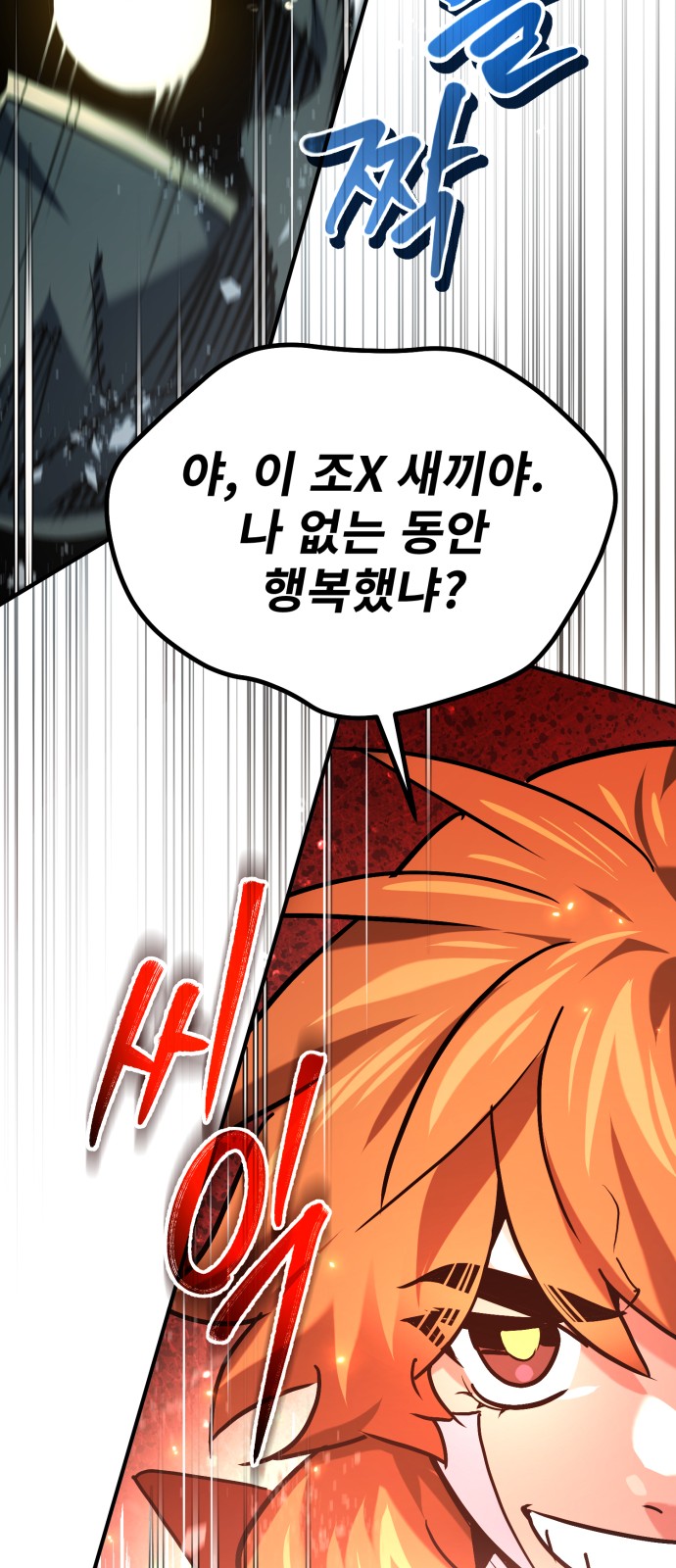 89 페이지