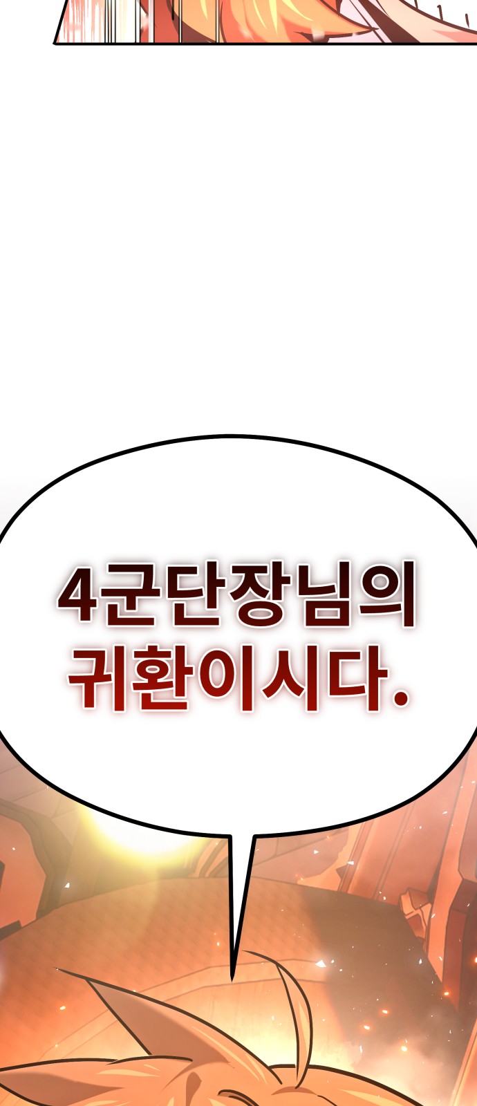 90 페이지
