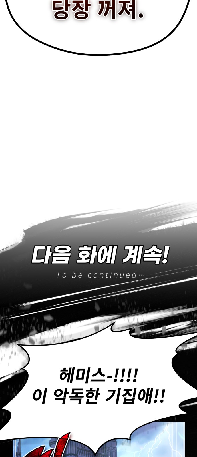 92 페이지