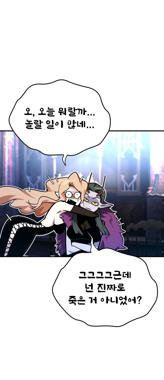 44 페이지