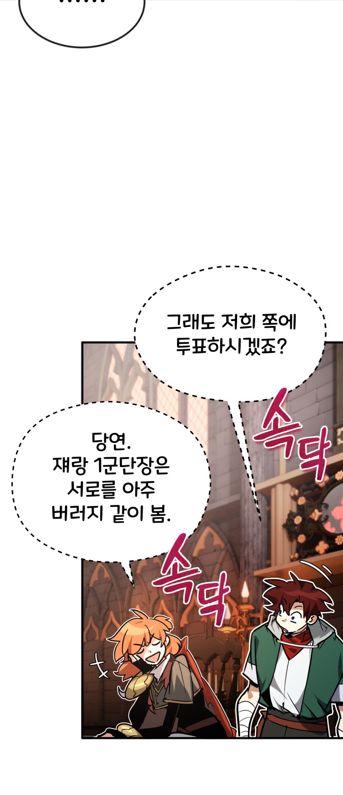 52 페이지