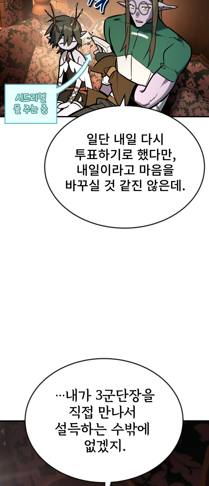 61 페이지