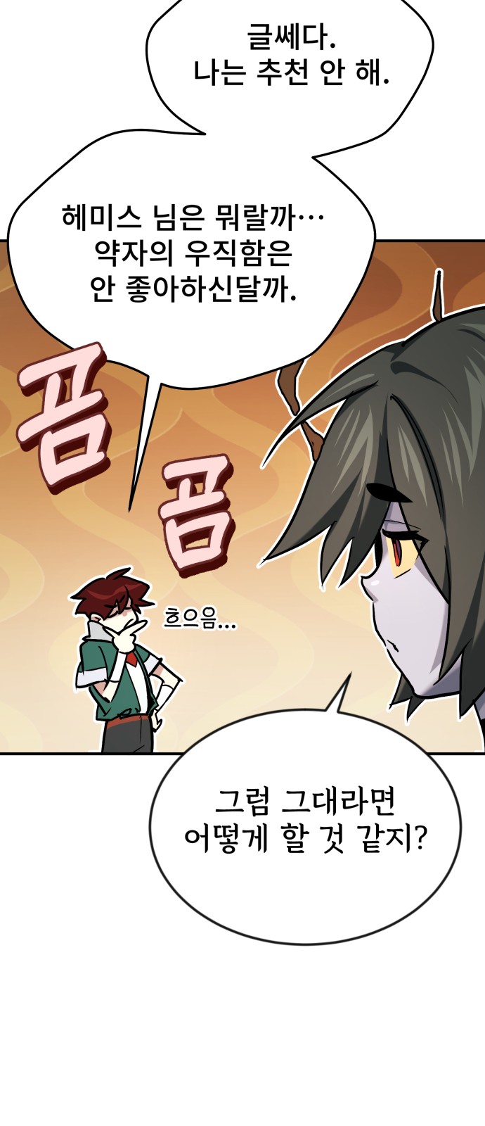 63 페이지