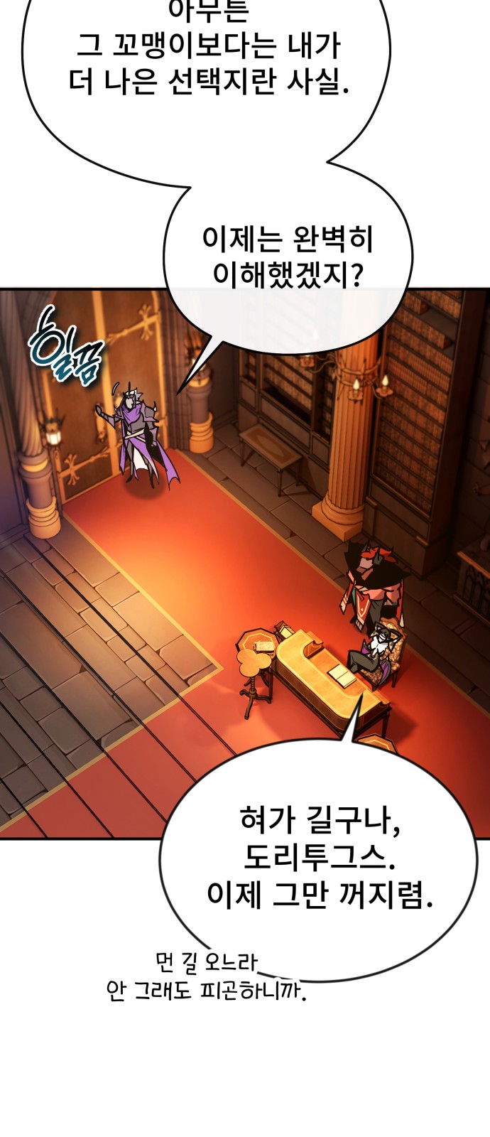 68 페이지