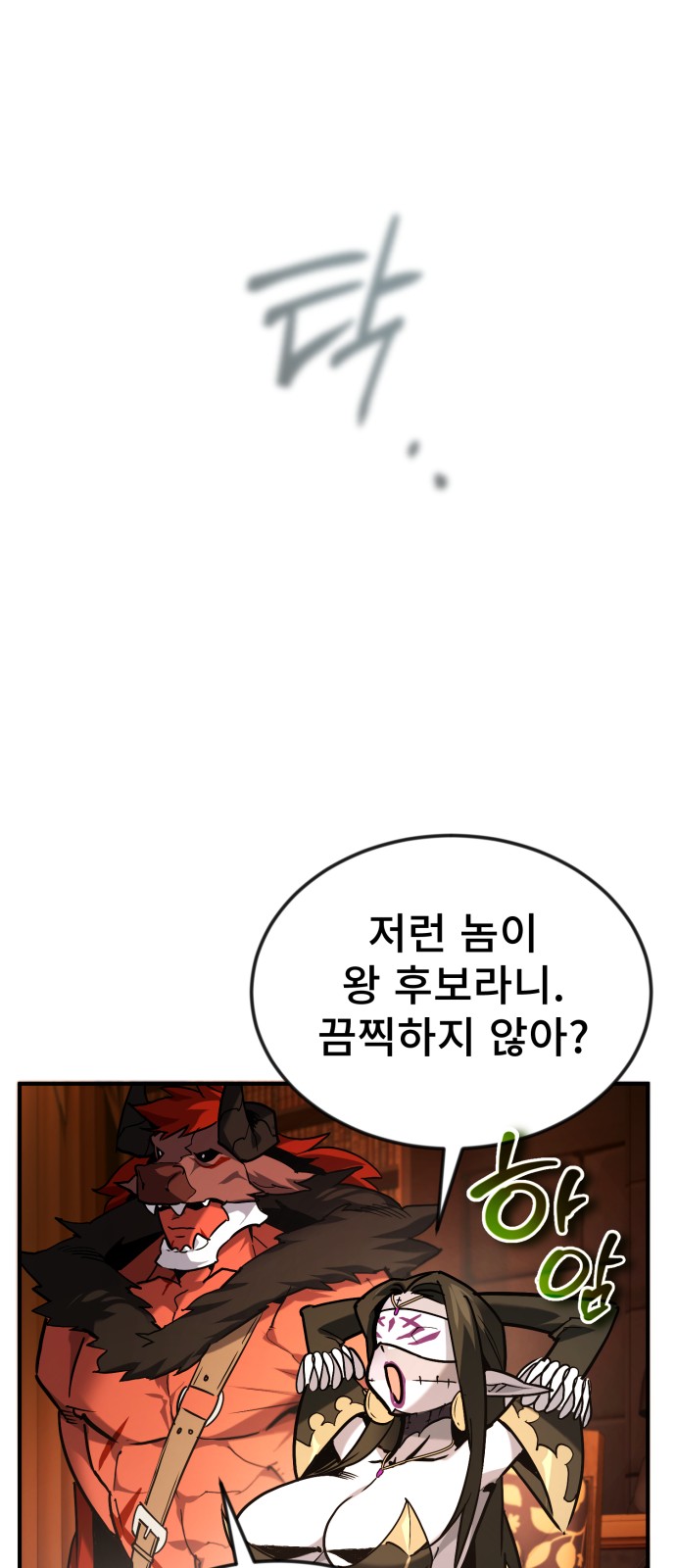 69 페이지
