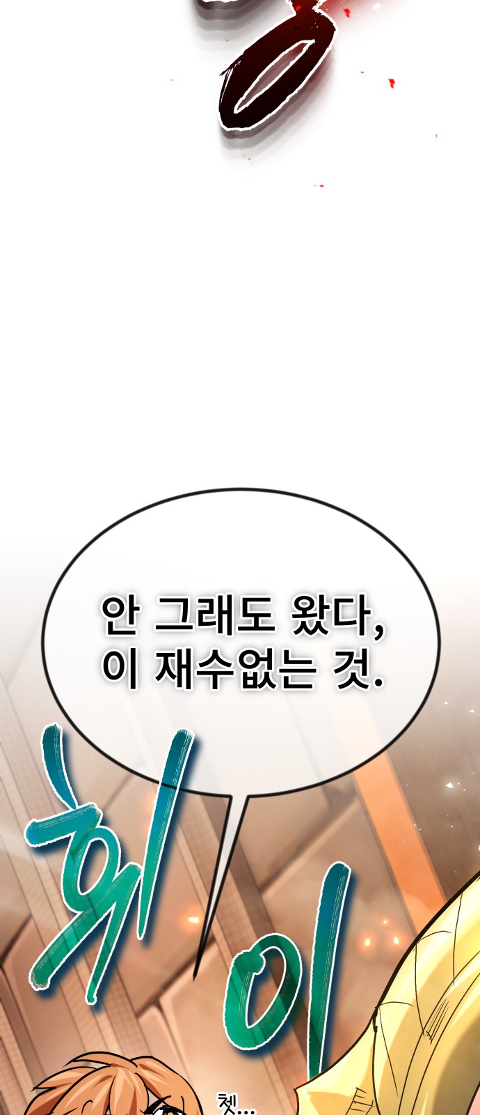 71 페이지
