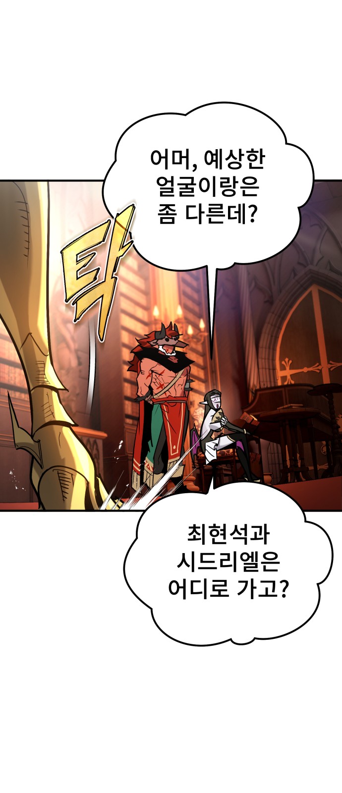 73 페이지