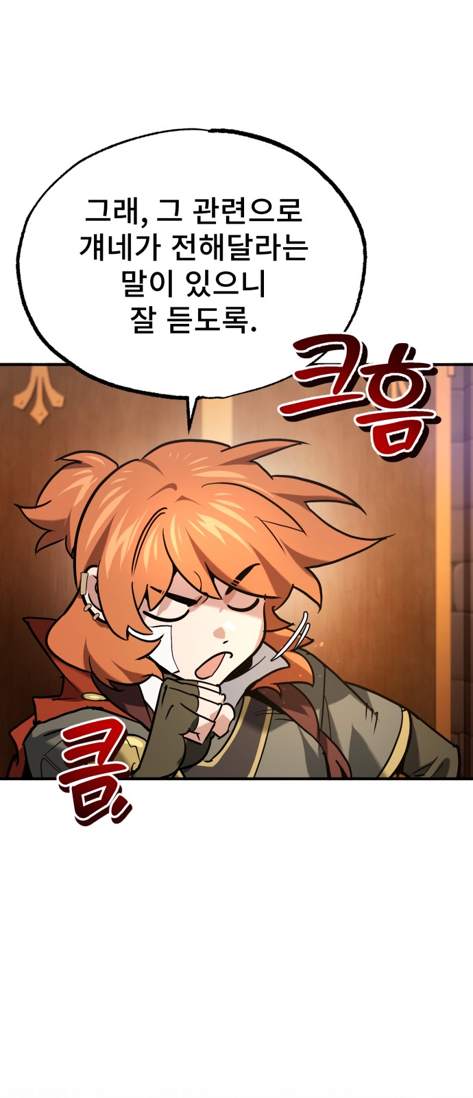 74 페이지