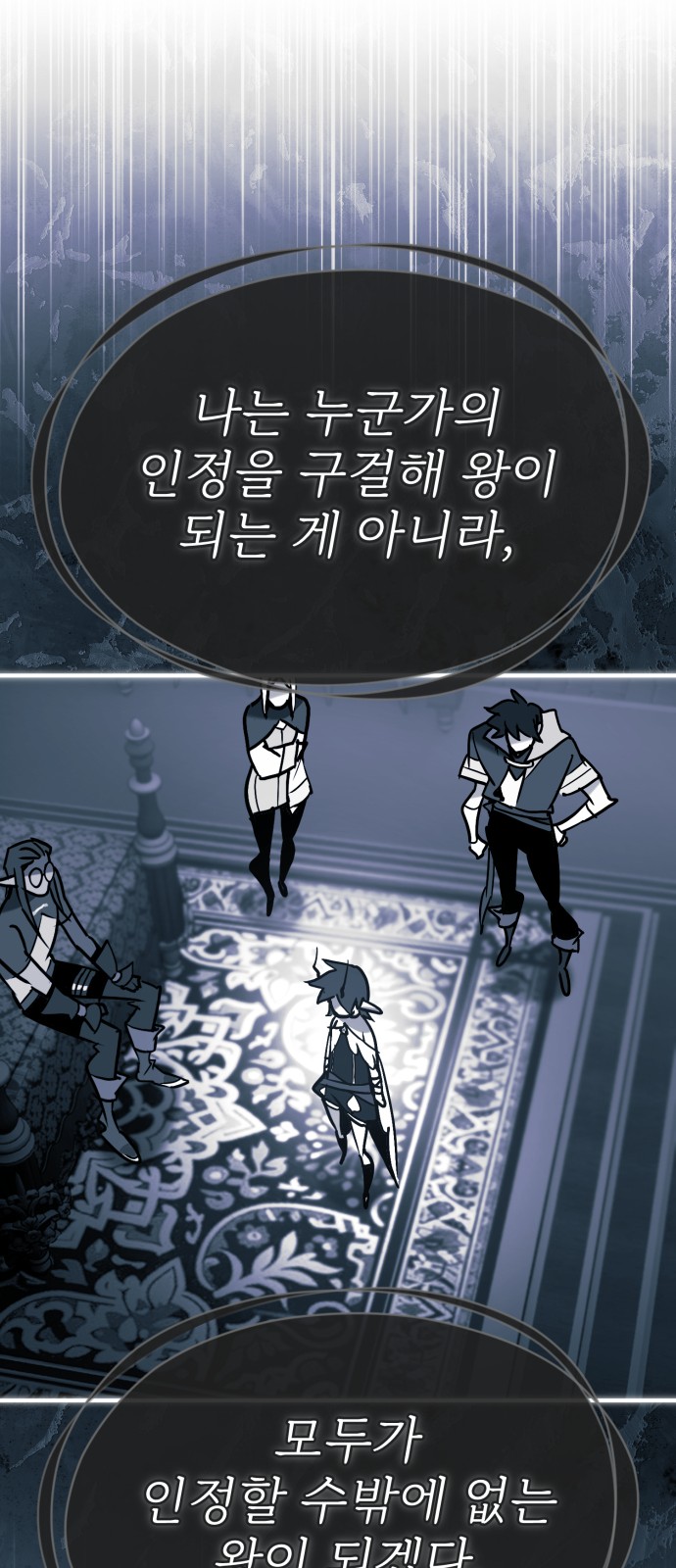 75 페이지