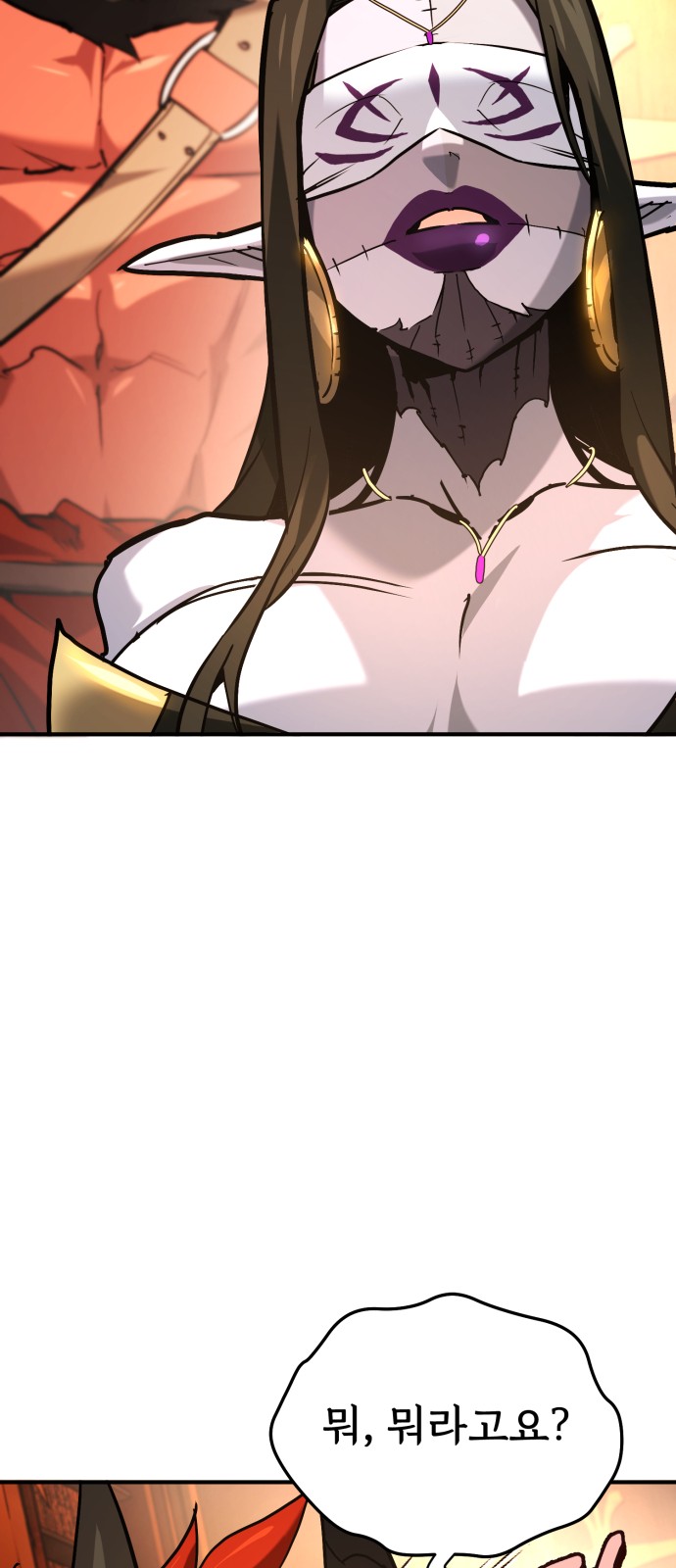 80 페이지