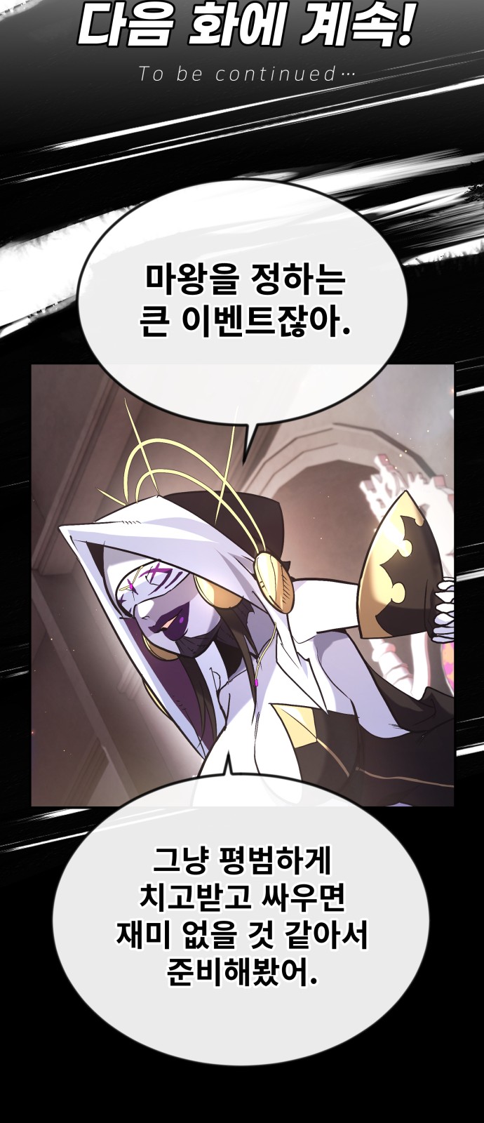 83 페이지