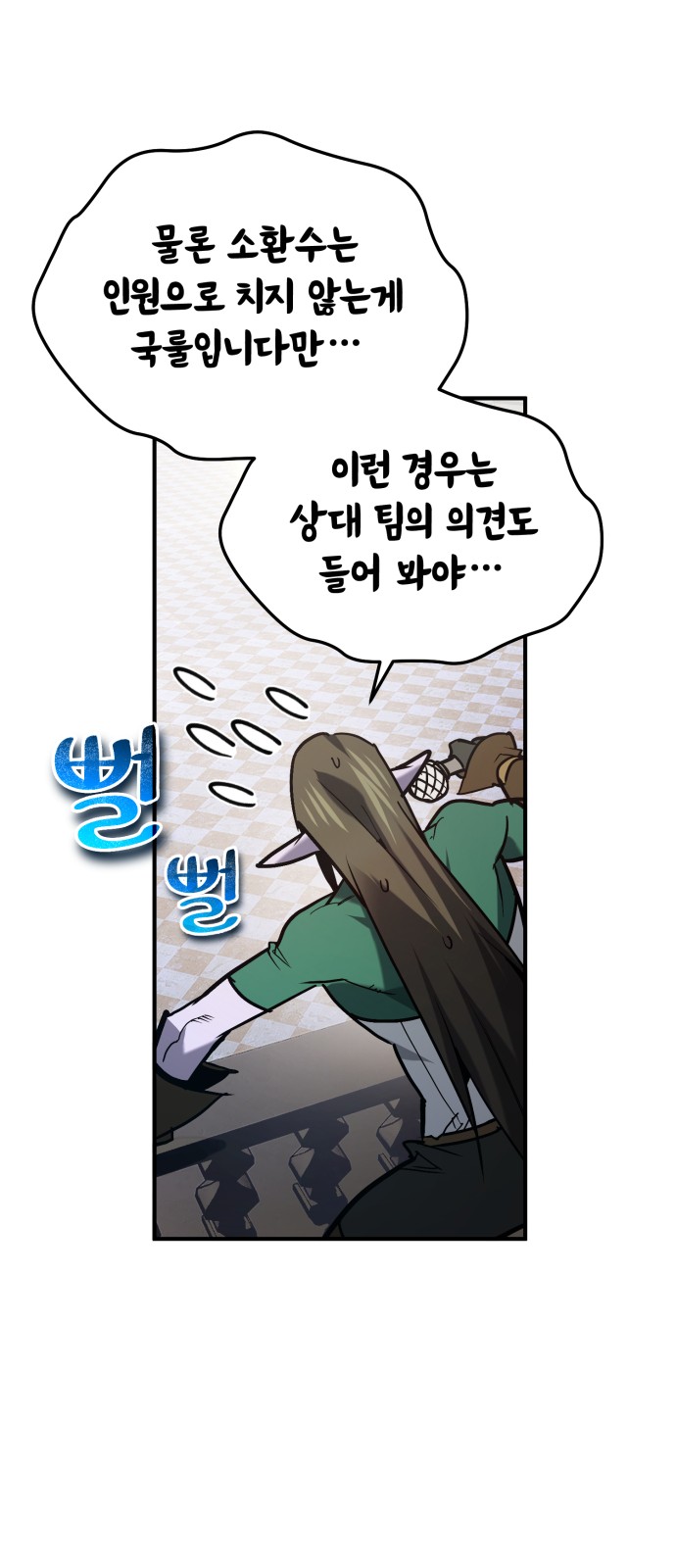 46 페이지