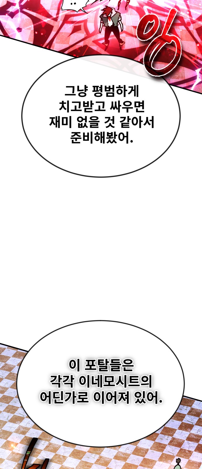 50 페이지