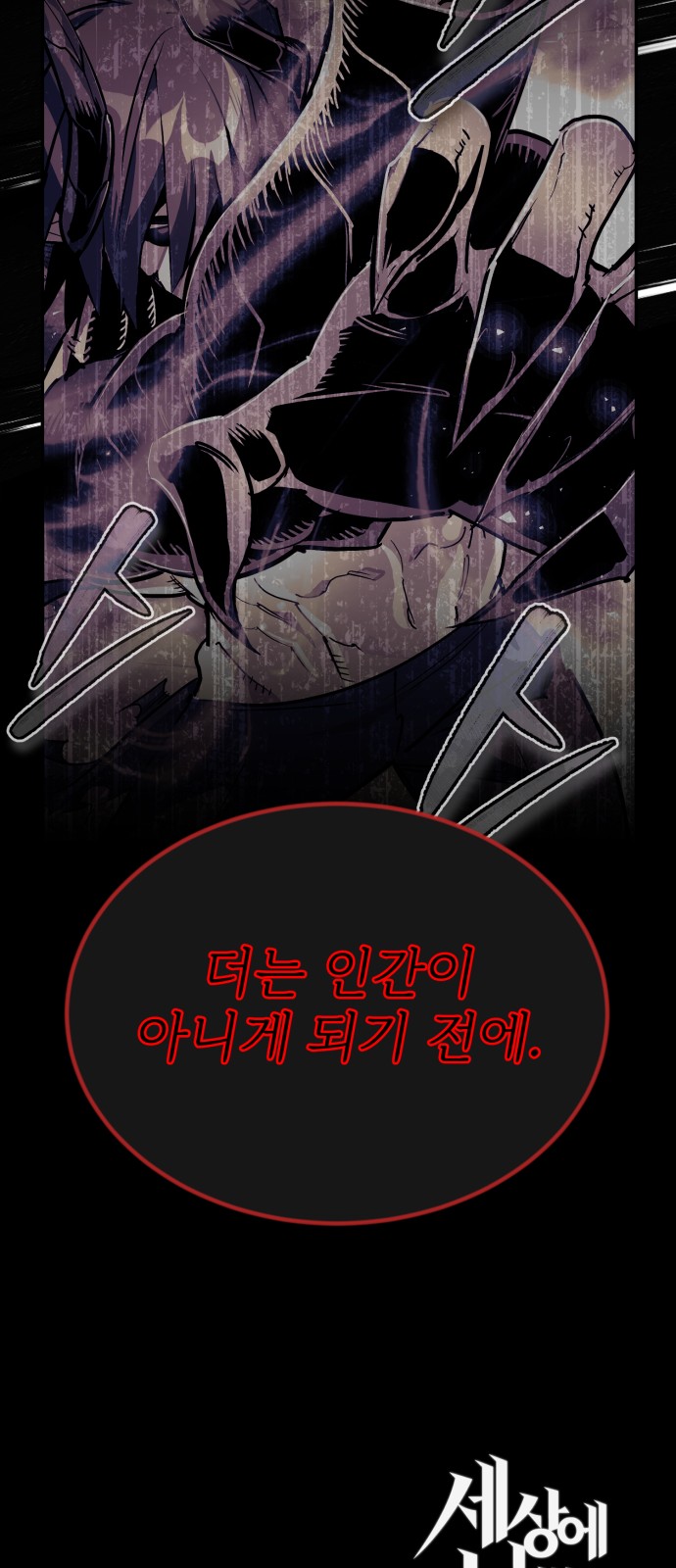 76 페이지