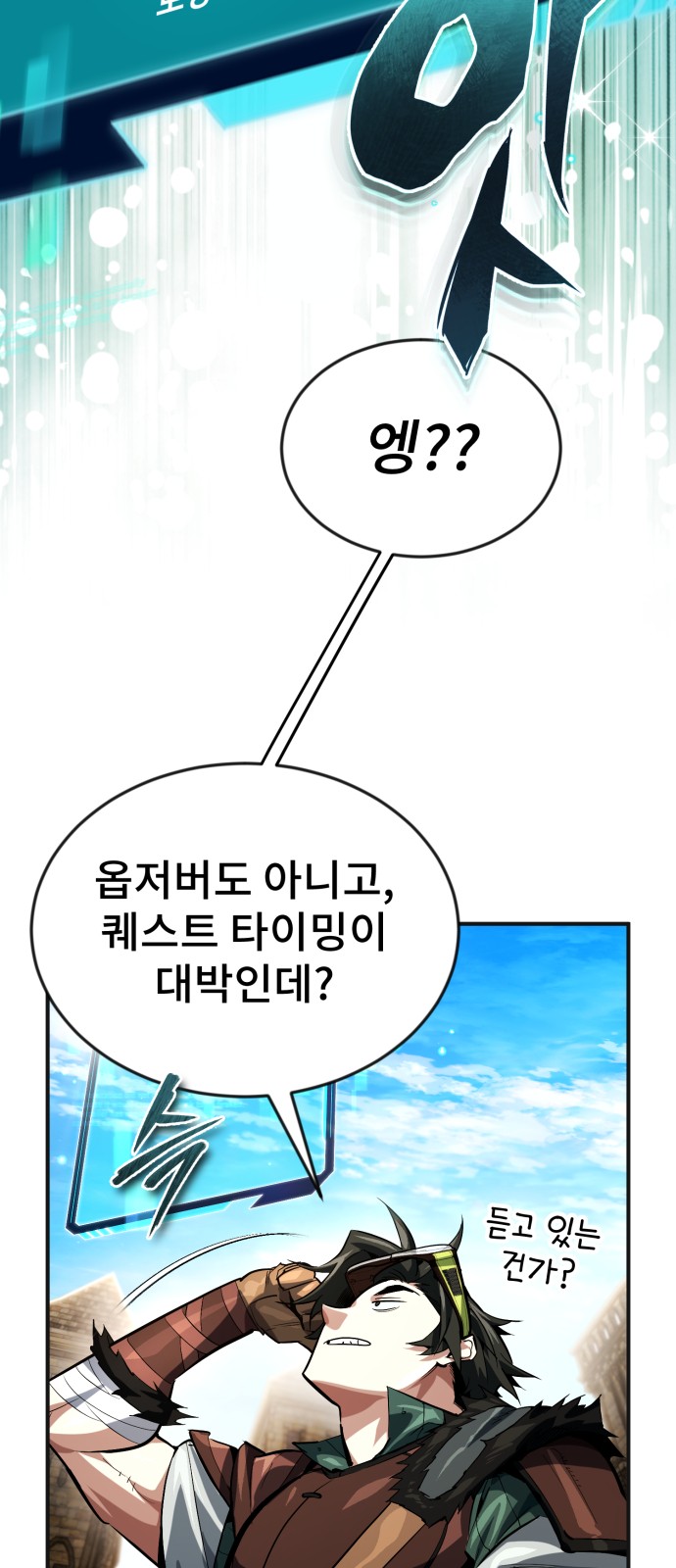 20 페이지