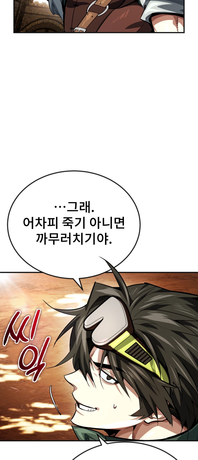 21 페이지