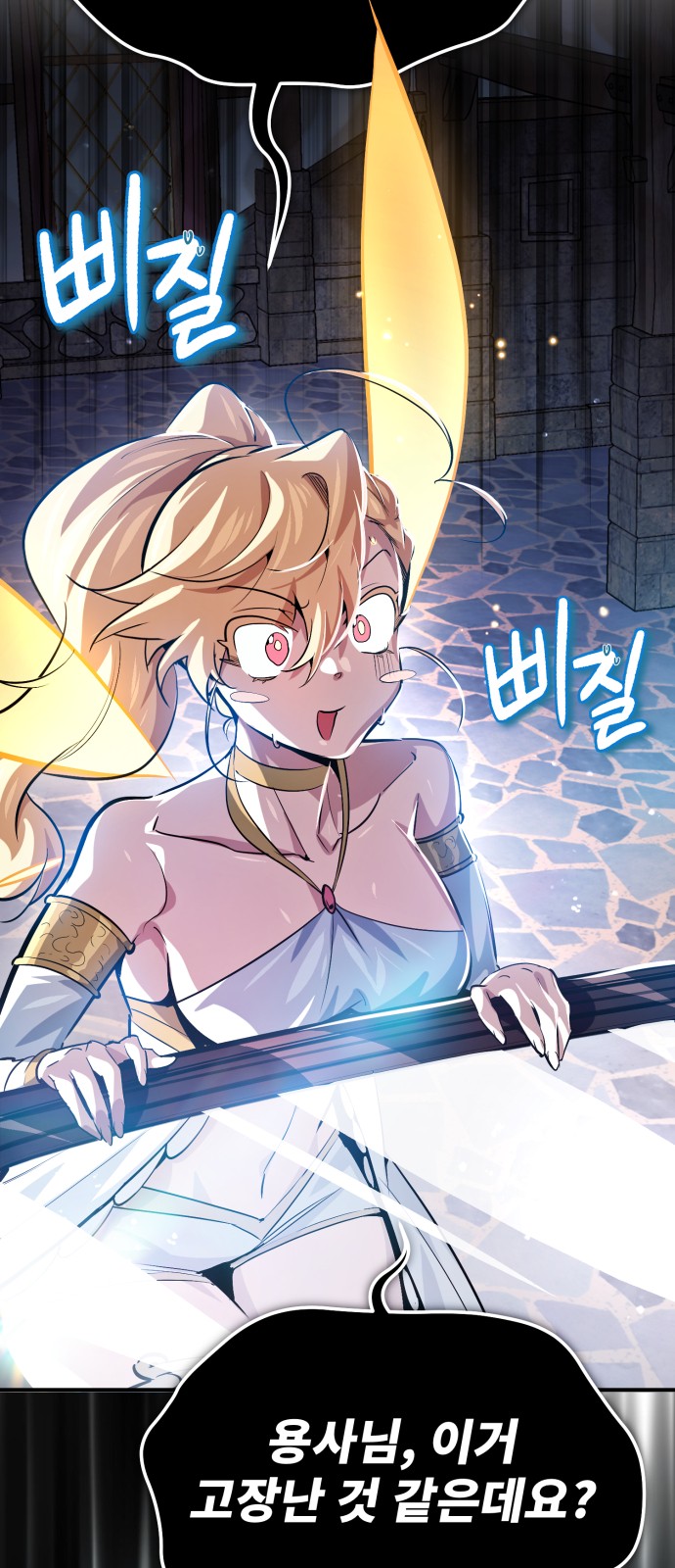 4 페이지