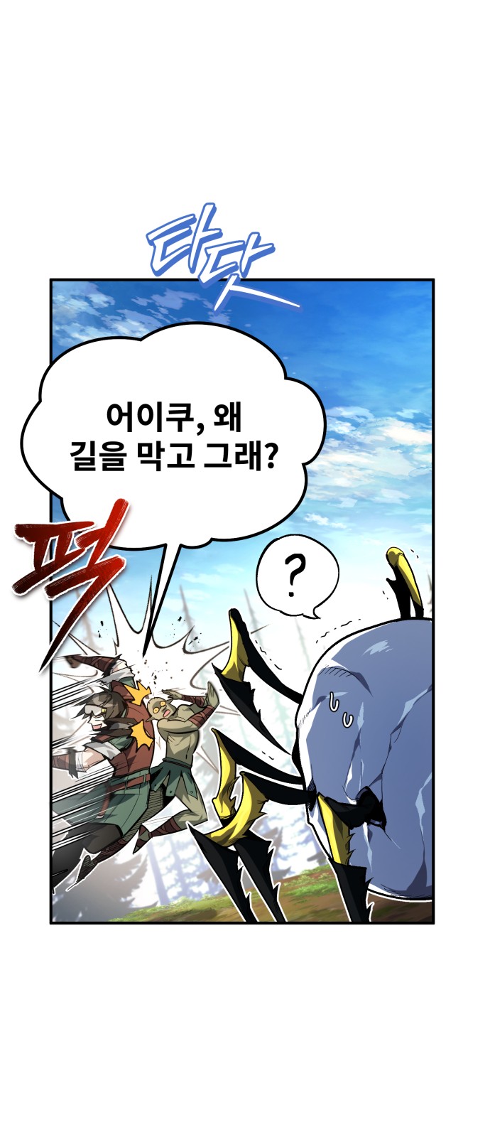 66 페이지
