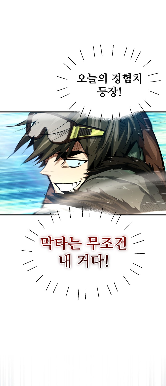 67 페이지