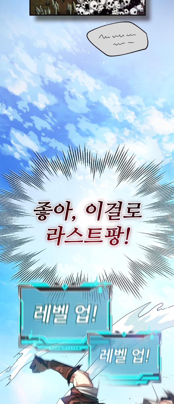 69 페이지